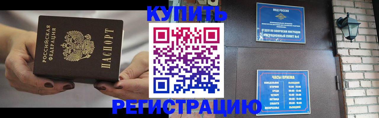 пропишу в квартире в Рудне
